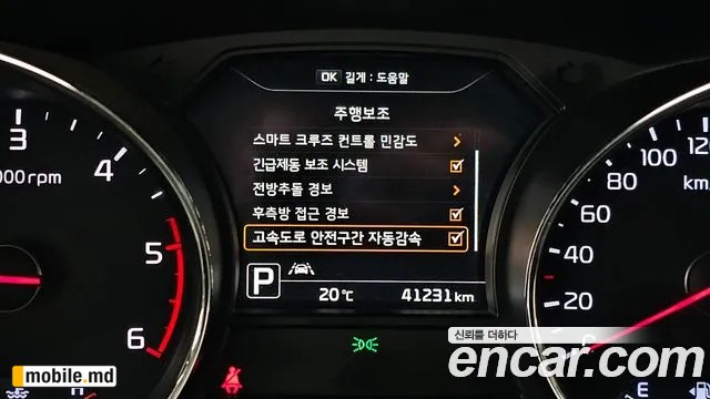 2018 Kia Canival — photo 17