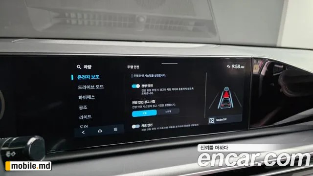2025 Hyundai Grandeur/Azera — photo 14