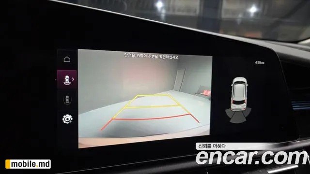 2024 Kia Niro — photo 15