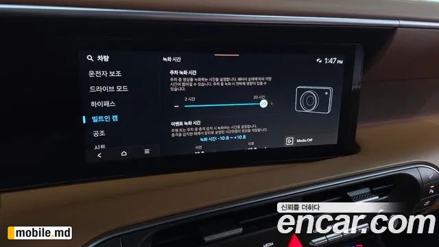 2026 Hyundai Palisade — photo 31