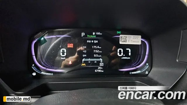 2026 Kia RAY — photo 8