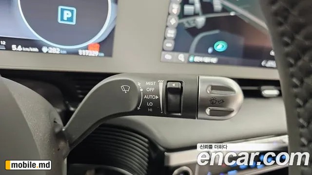 2022 Hyundai IONIQ — photo 29