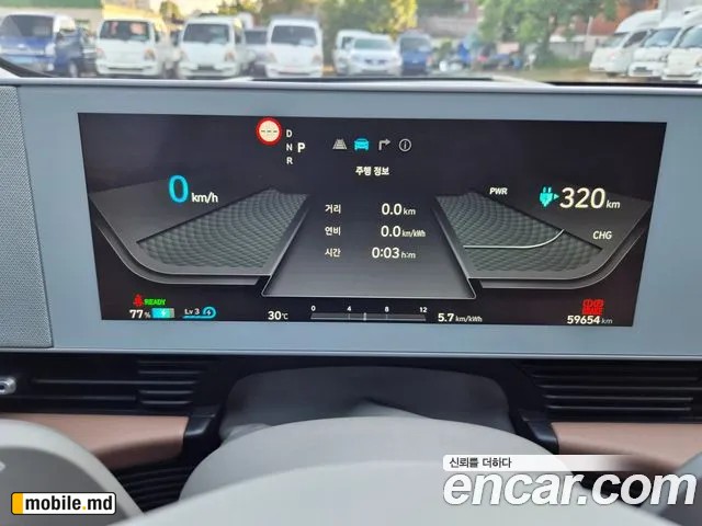 2022 Hyundai IONIQ — photo 13