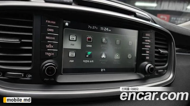 2017 Kia Sorento — photo 16