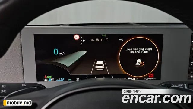 2022 Hyundai IONIQ — photo 8