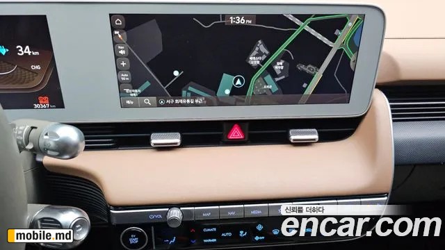 2024 Hyundai IONIQ — photo 13