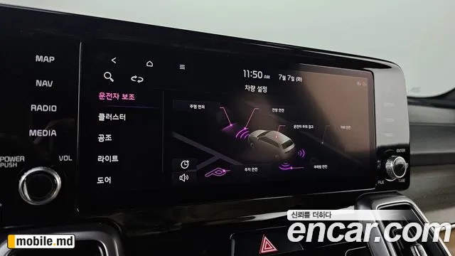 2021 Kia Sorento — photo 29