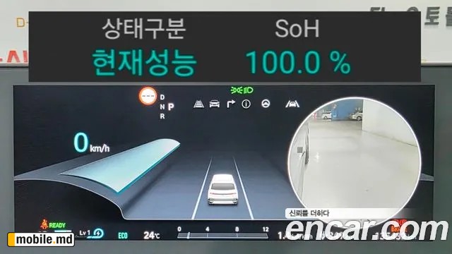 2022 Hyundai IONIQ — photo 8
