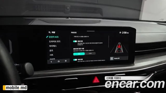 2025 Kia K5 — photo 19