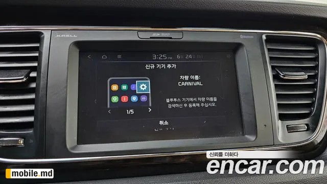2019 Kia Canival — photo 30