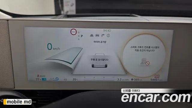 2022 Hyundai IONIQ — photo 8