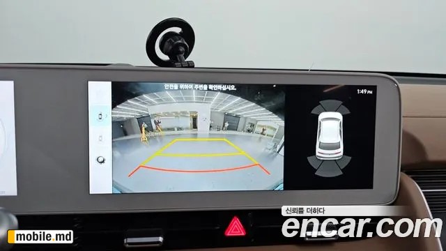 2024 Hyundai IONIQ — photo 14