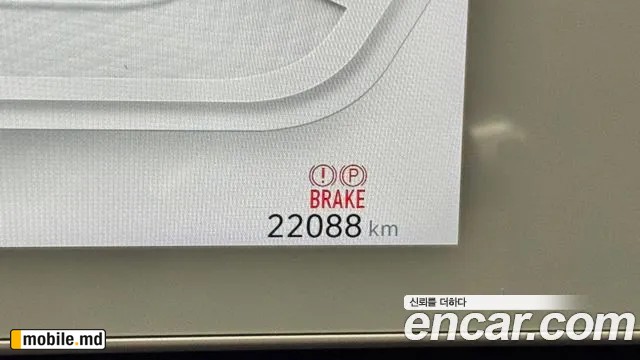 2024 Hyundai IONIQ — photo 4