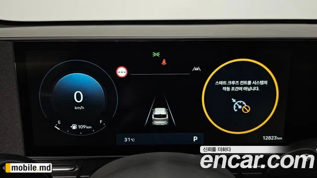 2026 Hyundai Kona — photo 8
