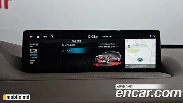2020 Genesis GV80 — photo 16