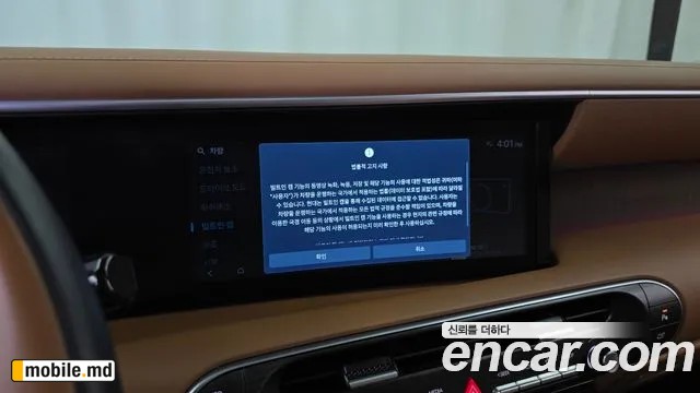 2025 Hyundai Palisade — photo 34