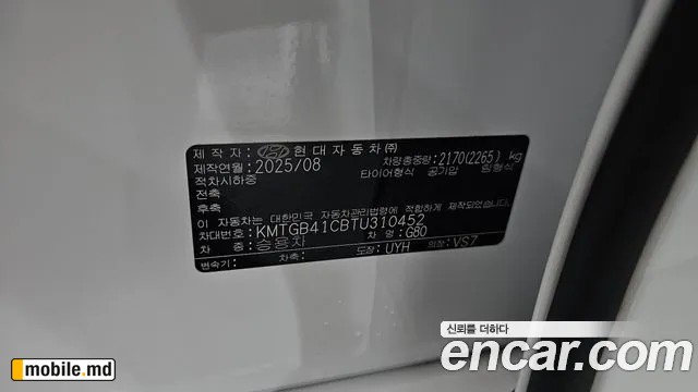 2026 Genesis G80 — photo 26