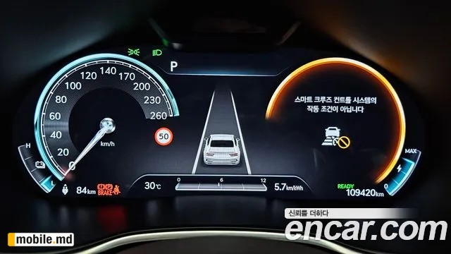 2022 Genesis G80 — photo 8