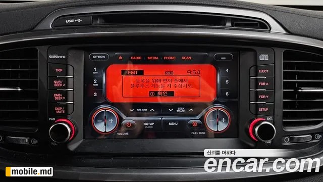 2016 Kia Sorento — photo 16