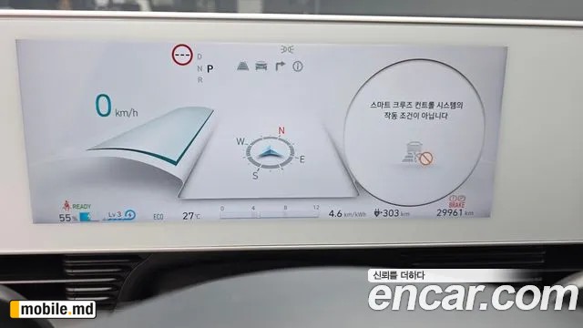 2024 Hyundai IONIQ — photo 8