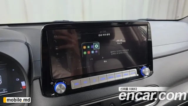 2020 Hyundai Kona — photo 18
