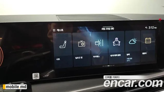 2025 Hyundai Santafe — photo 31