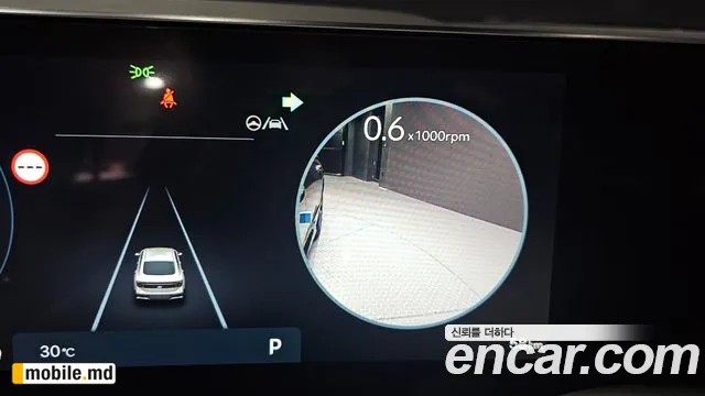 2026 Hyundai Sonata — photo 29