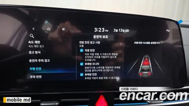 2026 Hyundai Avante — photo 16