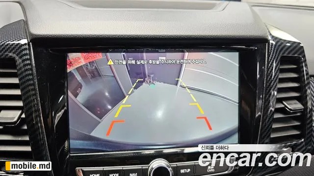2021 Li Rexton — photo 14