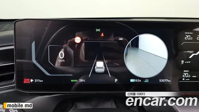 2024 Kia EV9 — photo 8