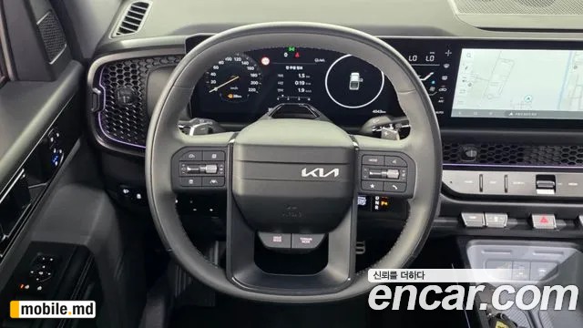 2026 Kia Tasman — photo 13