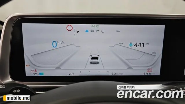 2023 Hyundai IONIQ — photo 8