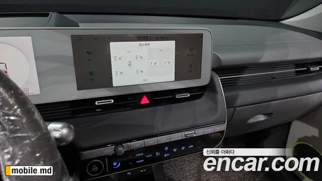 2022 Hyundai IONIQ — photo 14