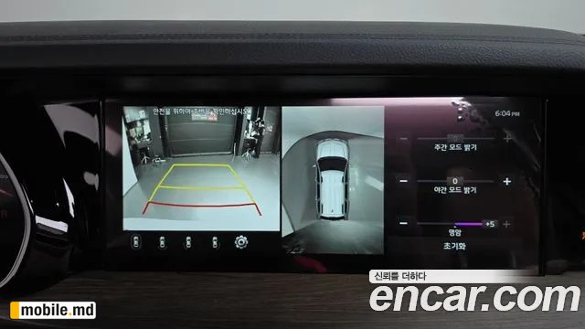 2021 Kia Mohave — photo 15