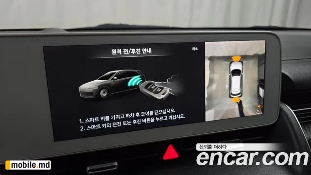 2022 Hyundai IONIQ — photo 19