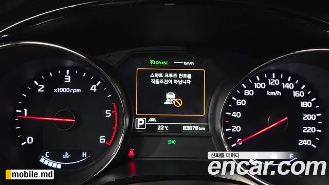 2017 Kia Canival — photo 8