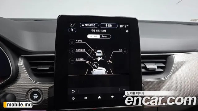 2026 Renault Arkana — photo 16