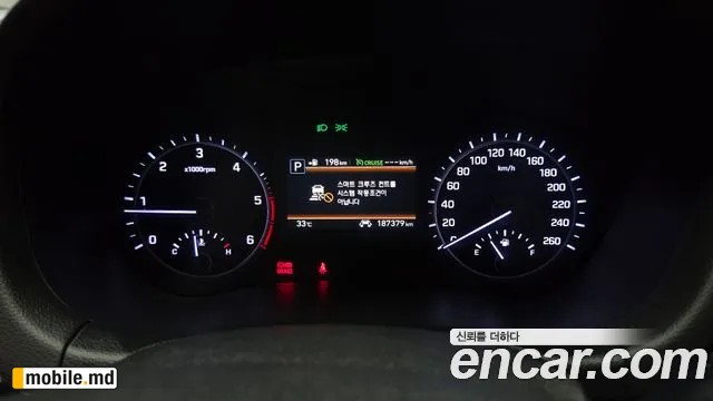 2020 Genesis G80 — photo 8