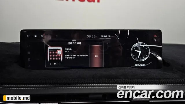 2021 Genesis GV70 — photo 33