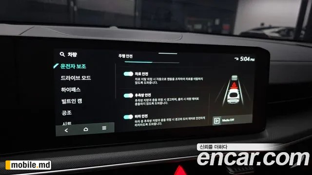2026 Kia K5 — photo 16