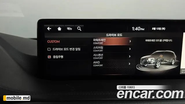 2020 Genesis GV80 — photo 36