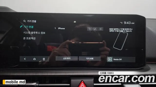 2025 Kia Sportage — photo 32
