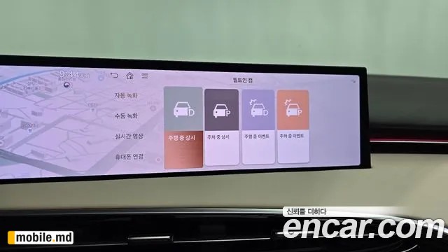 2025 Genesis GV70 — photo 32
