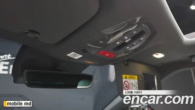 2025 Kia EV3 — photo 27