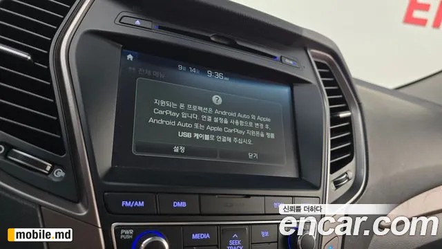 2017 Hyundai Santafe — photo 18