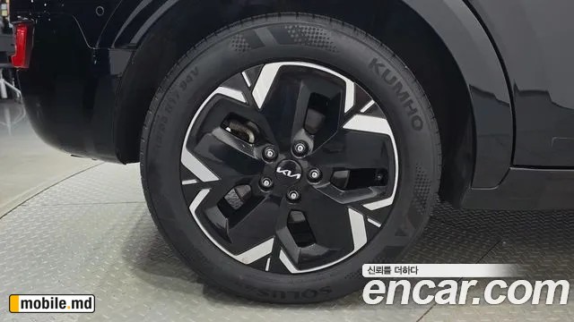 2023 Kia Niro — photo 5