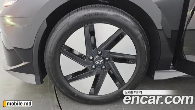 2025 Hyundai IONIQ — photo 5
