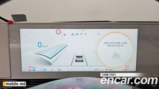 2024 Hyundai IONIQ — photo 8
