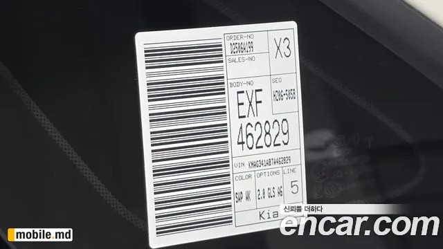 2026 Kia K5 — photo 31