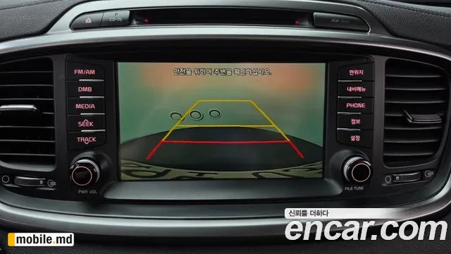 2016 Kia Sorento — photo 14